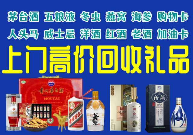 信丰县回收烟酒