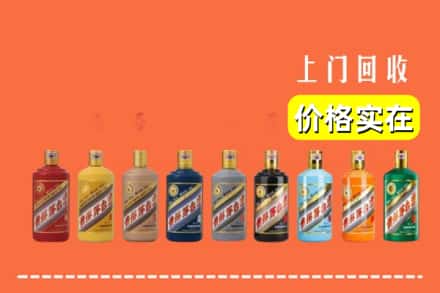 信丰县烟酒回收