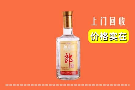 新丰县回收老郎酒