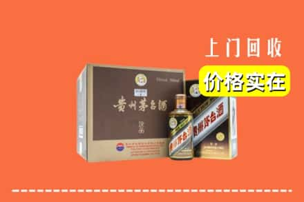 新丰县回收彩釉茅台酒